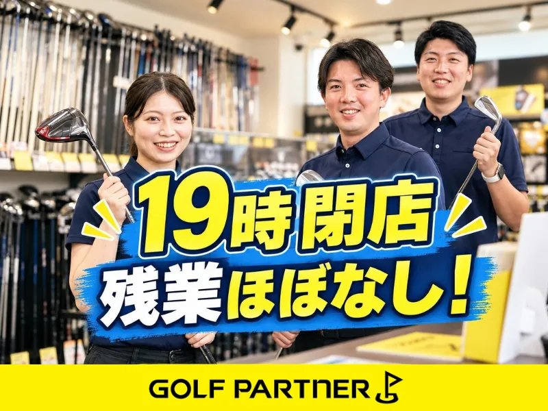 株式会社オレンジスペースの求人・転職情報