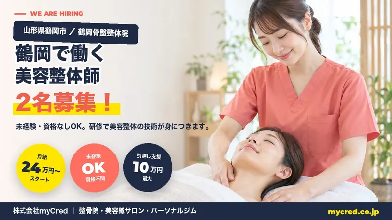 株式会社myCredのアルバイト・バイト求人情報-05
