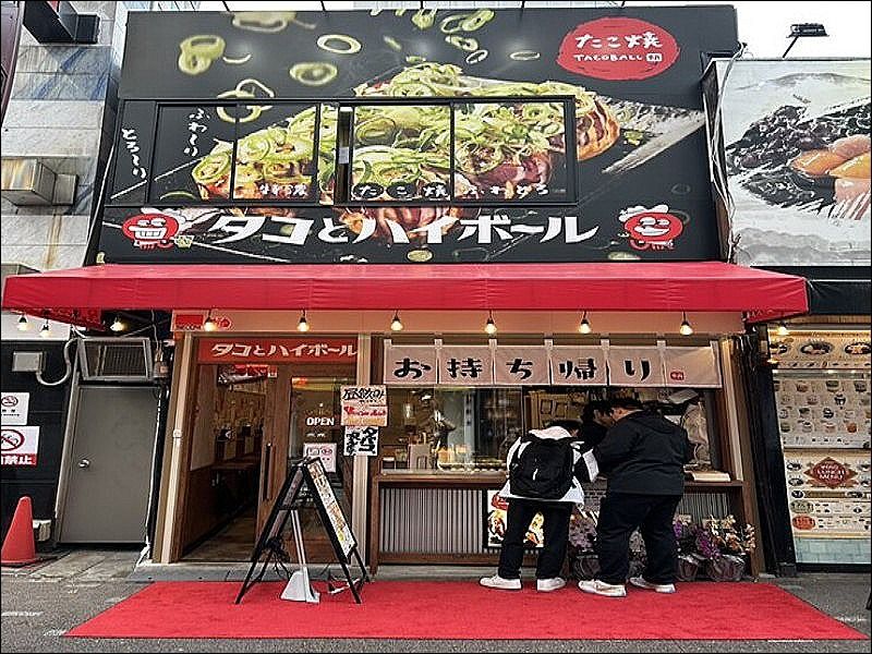 タコとハイボール 上野御徒町店の求人・転職情報