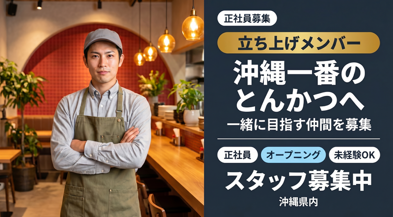 ＫＡＮＡＵ株式会社の求人・転職情報