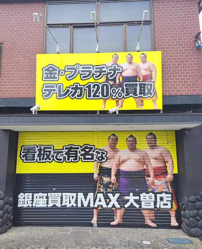 株式会社マンクンカンクンの求人・転職情報