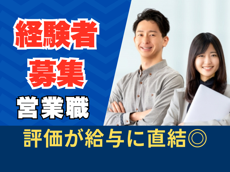 株式会社Azoopの求人・転職情報