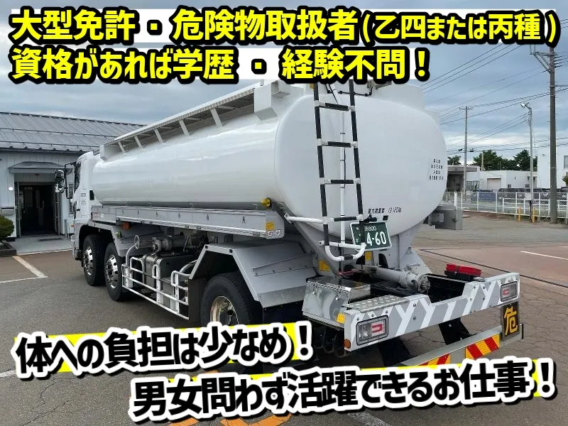株式会社ヨウコーの求人・転職情報
