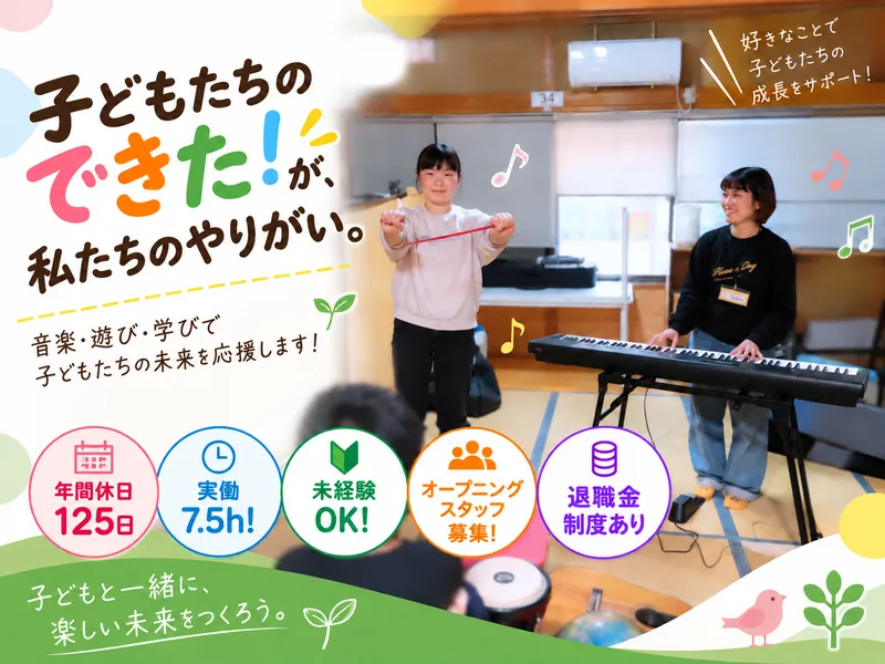 有限会社Zero　System-0002の求人・転職情報
