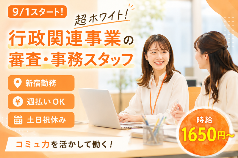 CCコミュニケーションズ株式会社の求人・転職情報