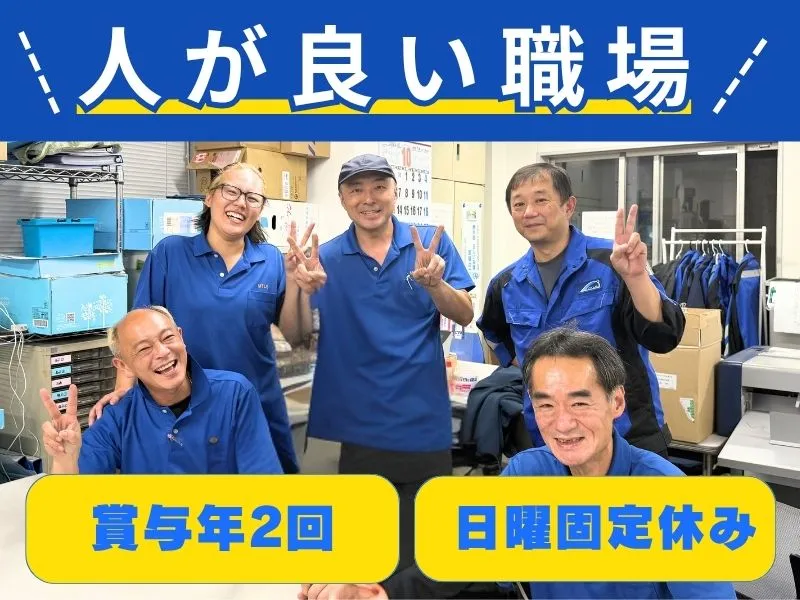 南日本運輸倉庫株式会社-0001の求人・転職情報