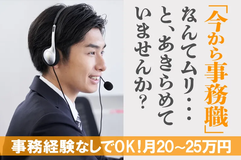 新星自動車株式会社の求人・転職情報