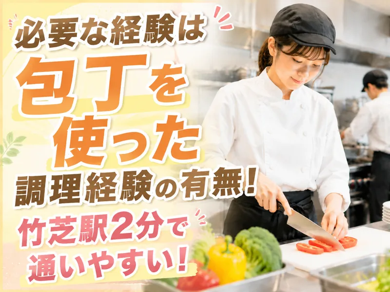シグマアテンドサービス株式会社のアルバイト・バイト求人情報-18