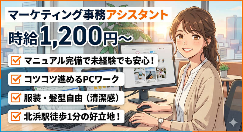 株式会社Ｃｈｕｂｂｙの求人・転職情報