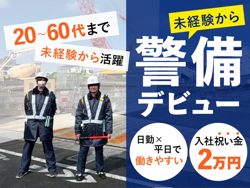 Ｏｎｅ’ｓ　Ｌｉｆｅ．株式会社の求人・転職情報