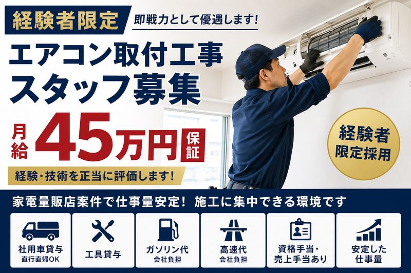 株式会社Ｔａｒｄｉｇｒａｄｅの求人・転職情報