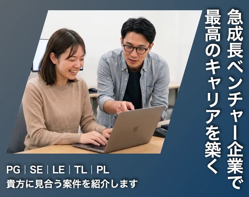 ＦＹＣ合同会社の求人・転職情報