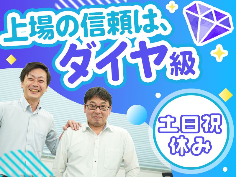 株式会社イーディーピーの求人・転職情報