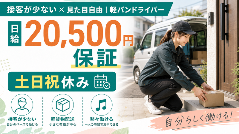 フィールドツリージャパン合同会社の求人・転職情報