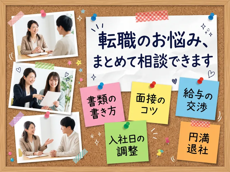 株式会社JoBinsの求人・転職情報