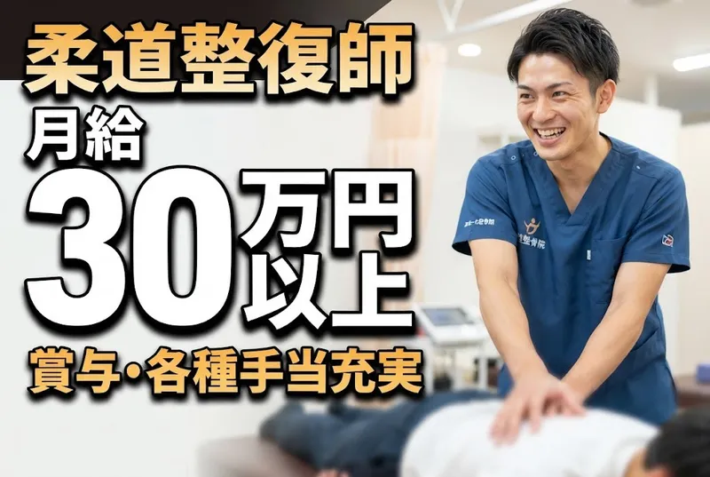 株式会社楽笑の求人・転職情報