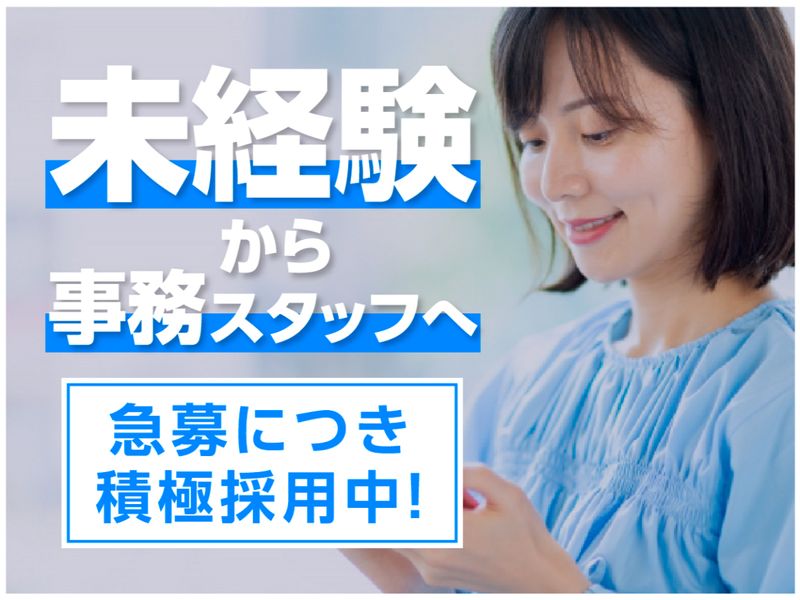 株式会社ノヴァリスの求人・転職情報