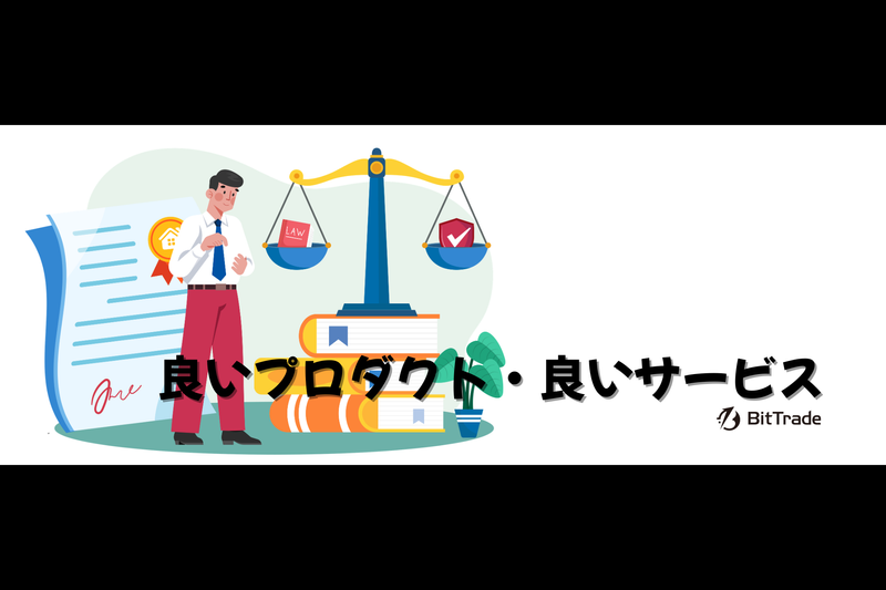 ビットトレード株式会社の求人・転職情報