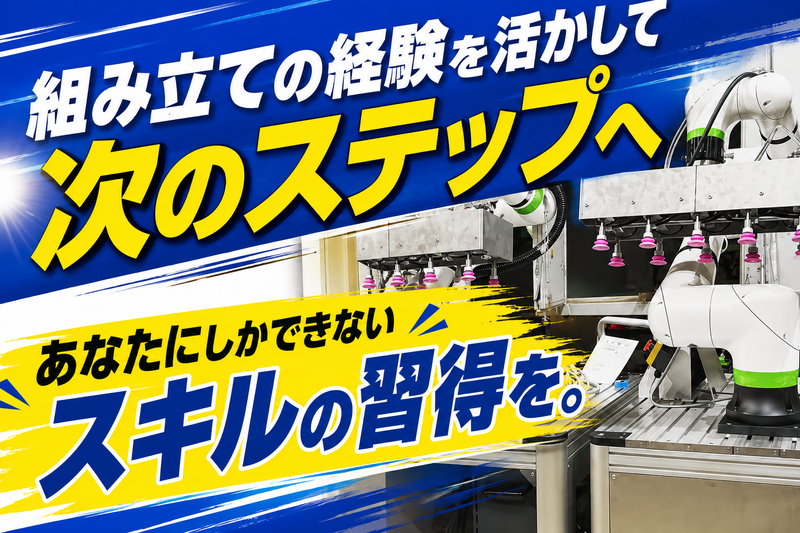 有限会社チアキ機工の求人・転職情報
