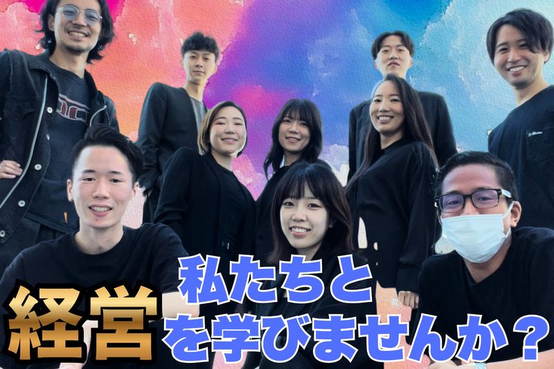 株式会社オータス-0003の求人・転職情報
