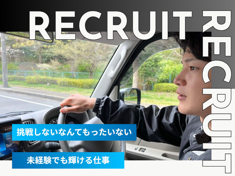 株式会社BiPSの求人・転職情報
