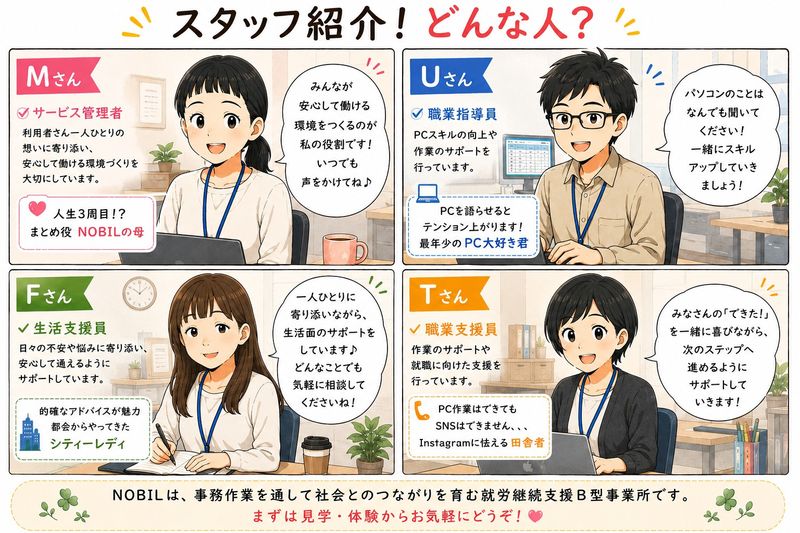 合同会社SATSUMAの求人・転職情報