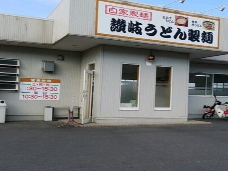 株式会社愛媛フーズ(讃岐うどん製麺 多喜浜阿島店)のアルバイト・バイト求人情報-01