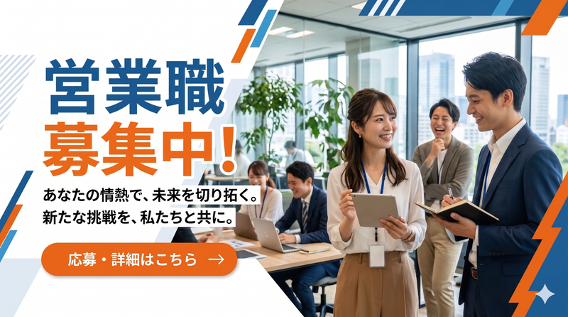 株式会社ブリッジキャリアの求人・転職情報