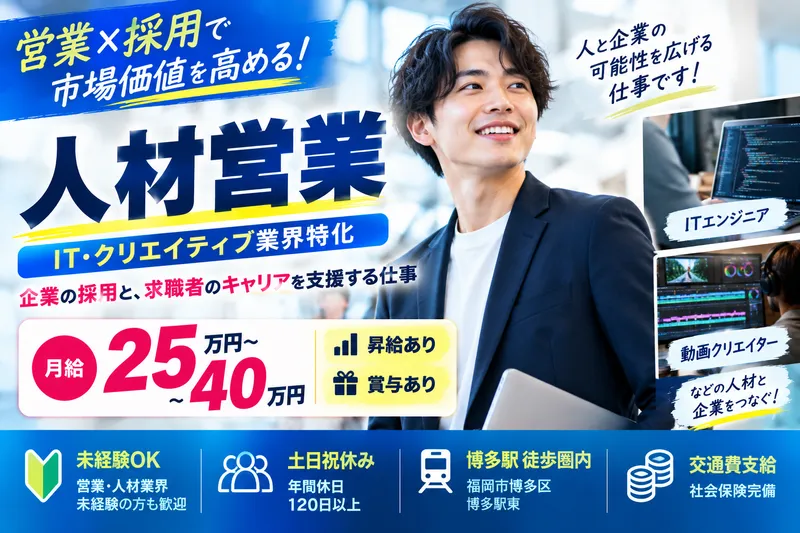 株式会社ALCSの求人・転職情報