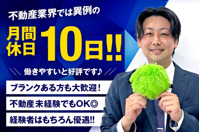  株式会社H&Cの求人・転職情報