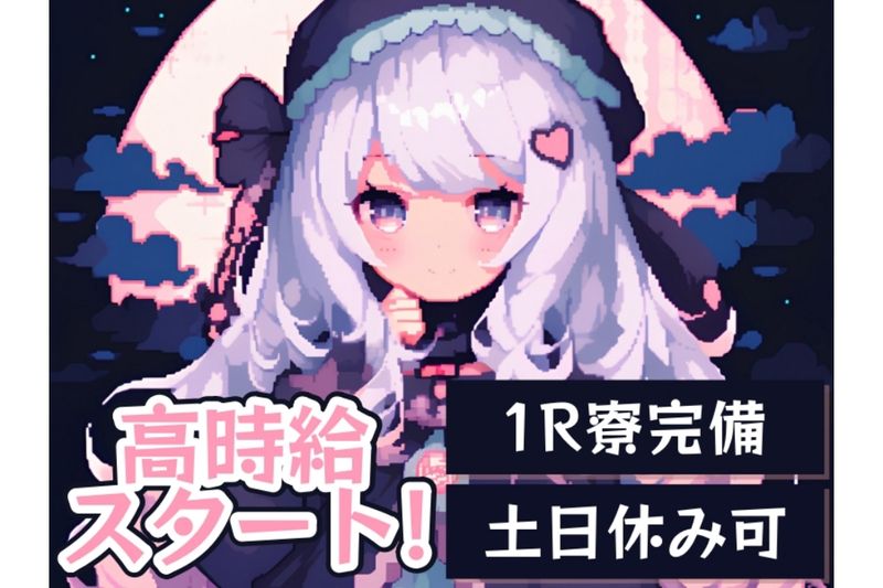 株式会社アルミラ