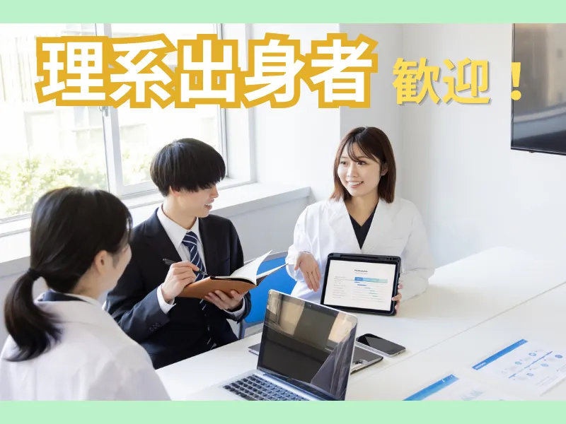 株式会社BUN.CSSの求人・転職情報