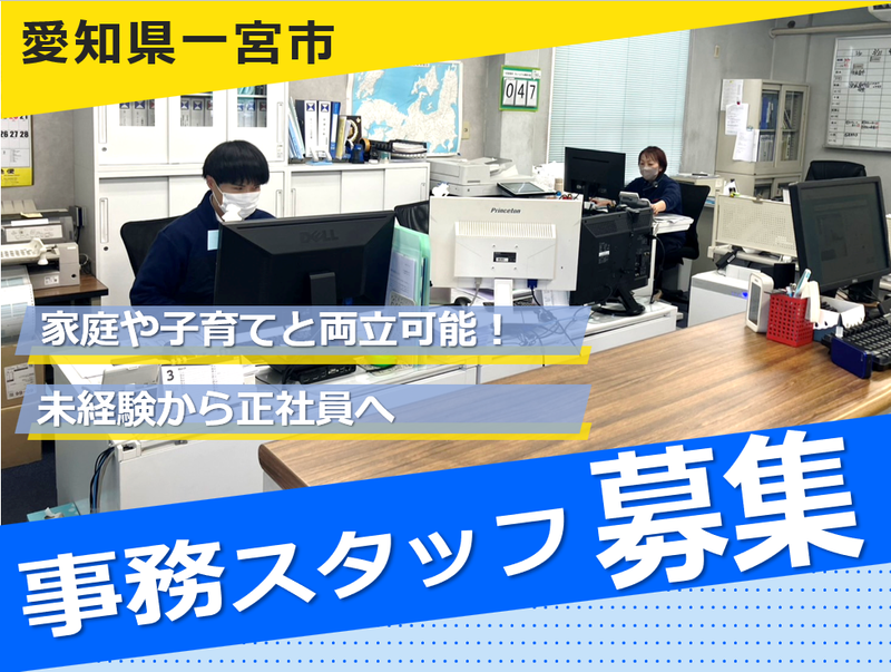 吉正運輸倉庫株式会社の求人・転職情報