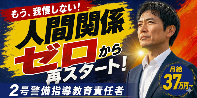 株式会社フラックス・エージェントの求人・転職情報