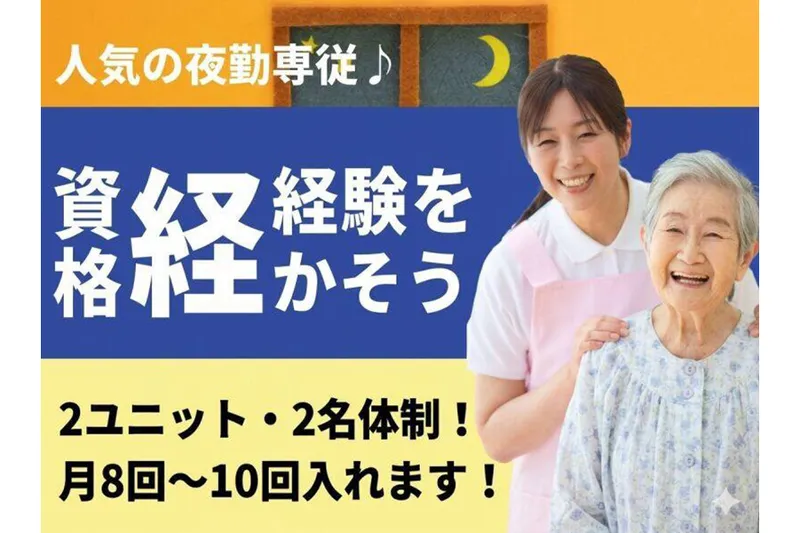 株式会社 メディカルパートナー京都のアルバイト・バイト求人情報-08