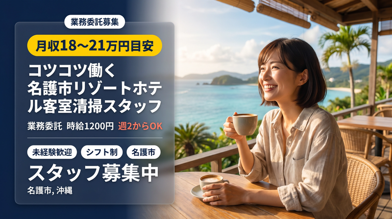 株式会社ＷＡＵＫＡの求人・転職情報
