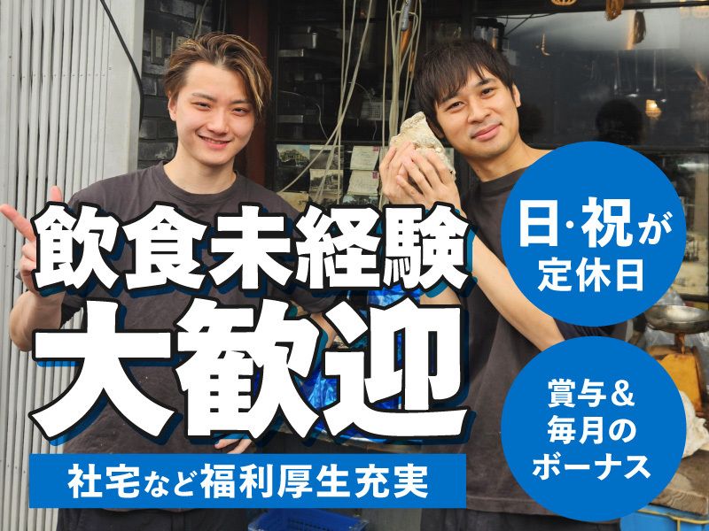 株式会社Ｄ‐ｏｓｓの求人・転職情報