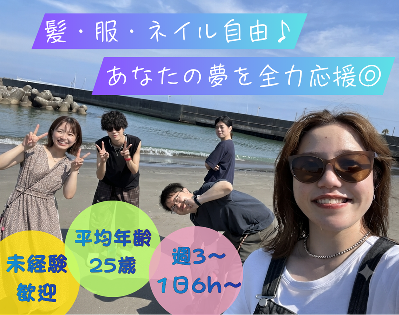株式会社efのアルバイト・バイト求人情報-07