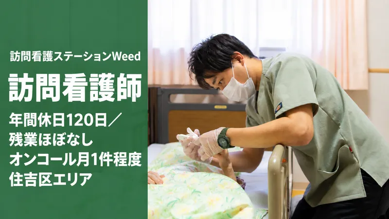 株式会社ＳａＵの求人・転職情報