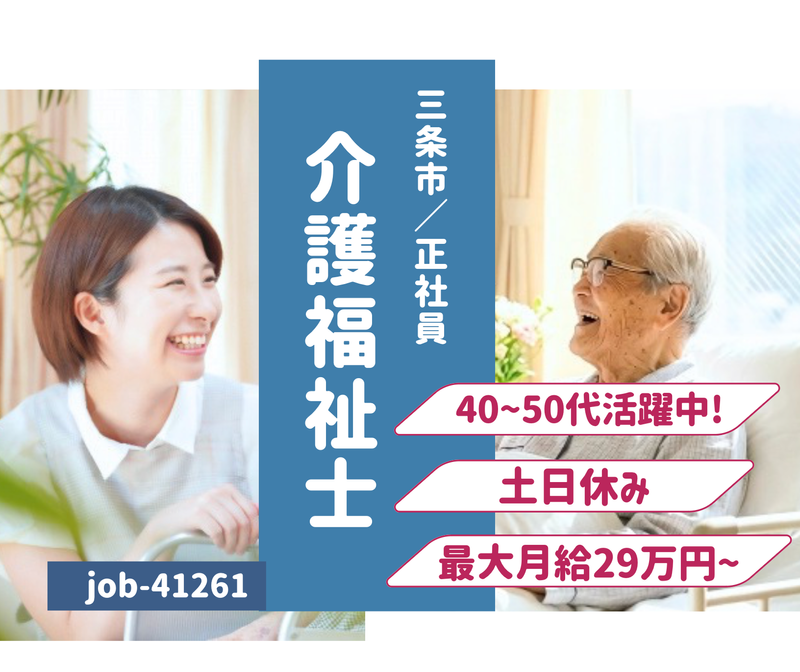 株式会社あさひコモンズの求人・転職情報