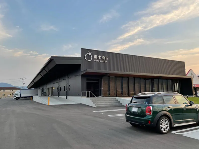 甫木商店