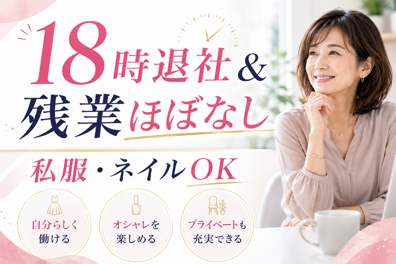 (株)バントレーディングの求人・転職情報