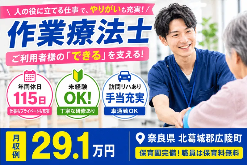 株式会社エイジエル-0041の求人・転職情報
