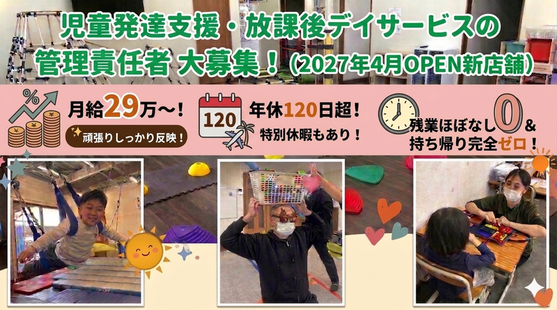 株式会社esqueの求人・転職情報