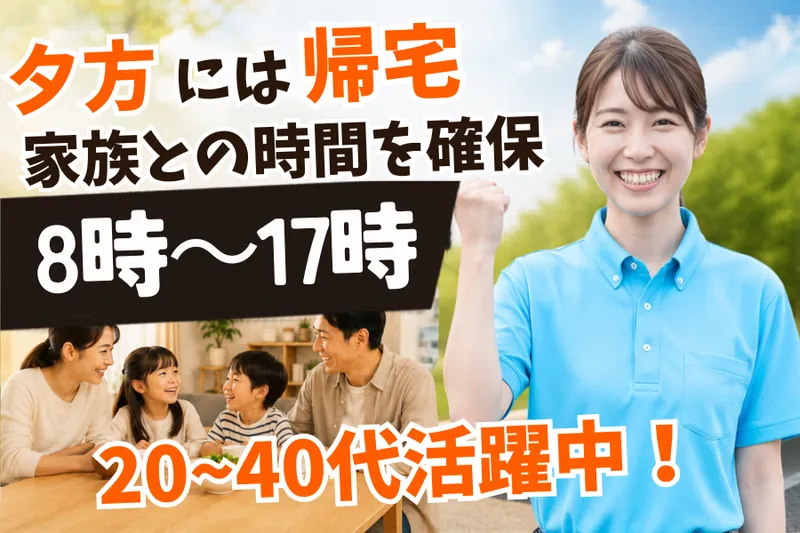 株式会社Ｂ・Ｉの求人・転職情報