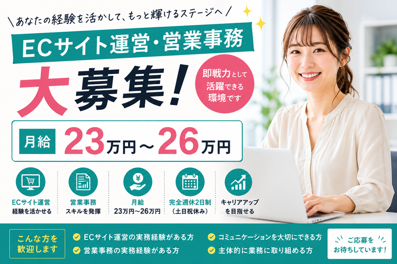 株式会社チェンジの求人・転職情報