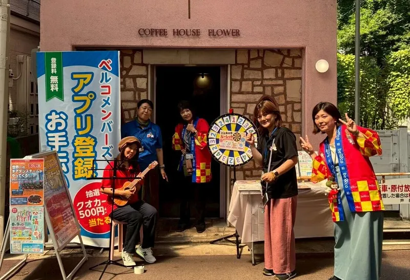 株式会社ベルコ西宮支社core中野代理店のアルバイト・バイト求人情報