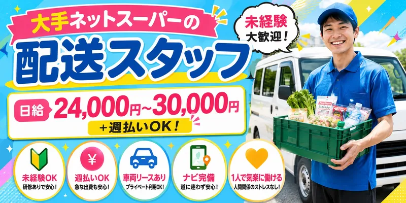 株式会社トップランの求人・転職情報