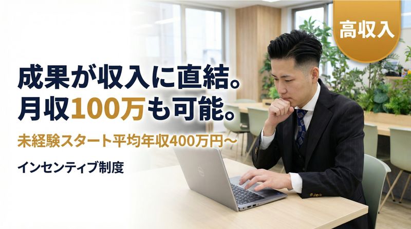 株式会社センタリングの求人・転職情報