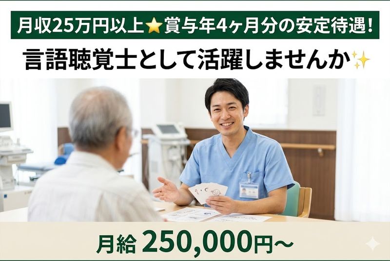 株式会社セルフの求人・転職情報